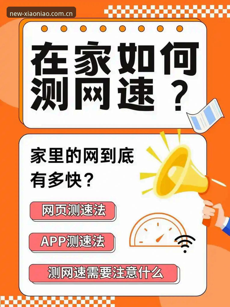 资深用户亲测：小鸟体育新版登录入口使用心得，从旧版到v2.0.2的实战经验