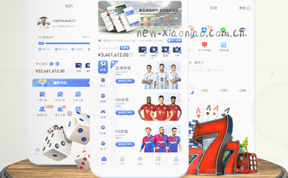 赛程总览 一眼掌控全局